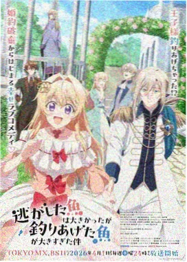 吞噬星空高分精选剧集免费观看