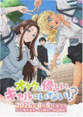 星际冒险动漫免费观看